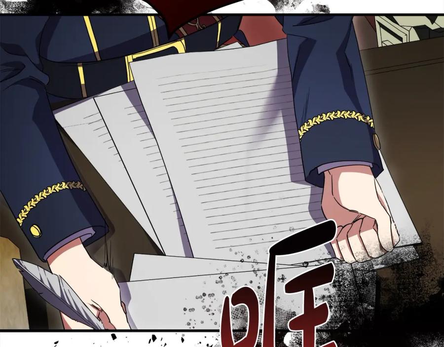 双胞胎姐姐的罢工宣言 第3话 第一次顶撞父亲 第144页