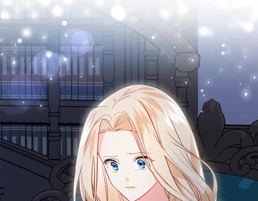 双胞胎姐姐的罢工宣言 第3话 第一次顶撞父亲 第208页