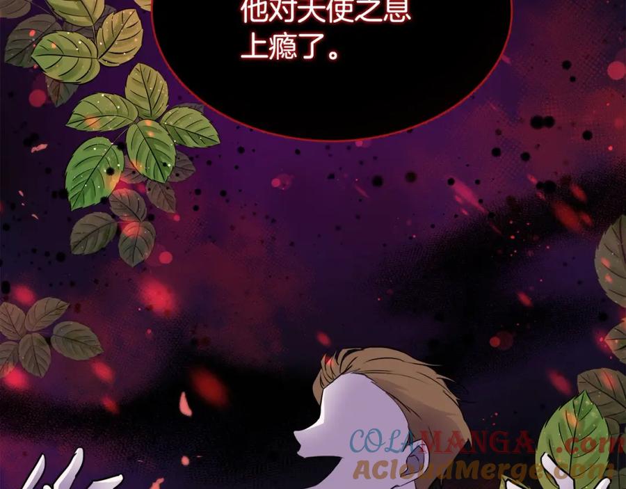 双胞胎姐姐的罢工宣言 第3话 第一次顶撞父亲 第165页