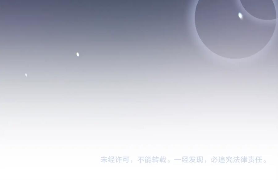 双胞胎姐姐的罢工宣言 第3话 第一次顶撞父亲 第200页