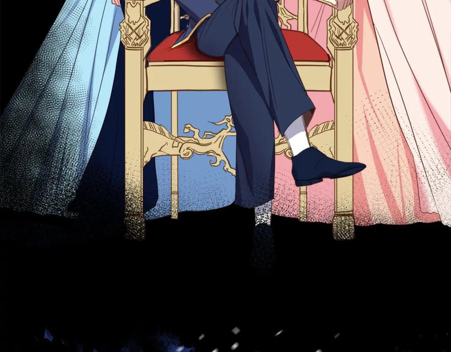 双胞胎姐姐的罢工宣言 第3话 第一次顶撞父亲 第75页