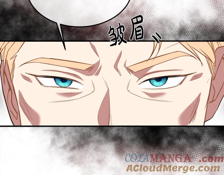 双胞胎姐姐的罢工宣言 第3话 第一次顶撞父亲 第133页