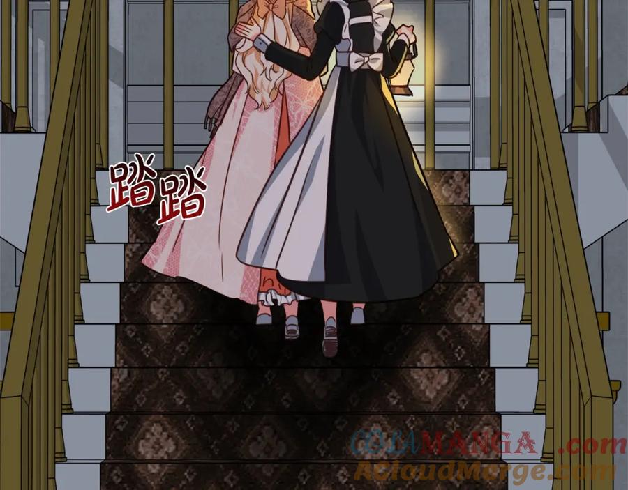 双胞胎姐姐的罢工宣言 第3话 第一次顶撞父亲 第105页