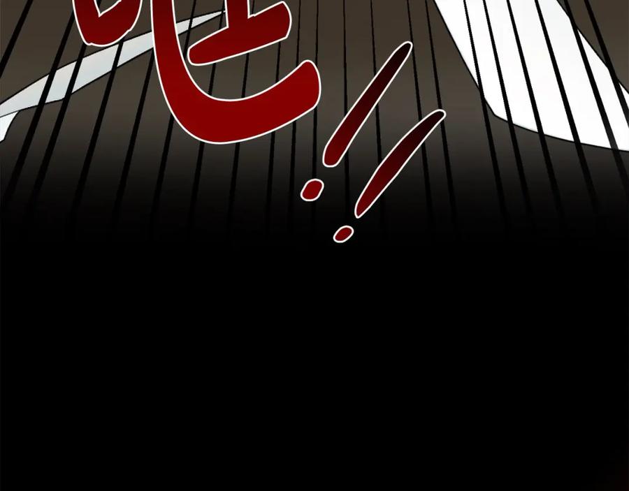 双胞胎姐姐的罢工宣言 第3话 第一次顶撞父亲 第150页