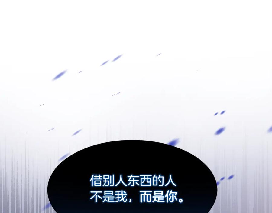 双胞胎姐姐的罢工宣言 第3话 第一次顶撞父亲 第15页