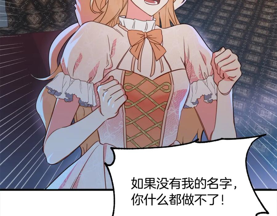 双胞胎姐姐的罢工宣言 第3话 第一次顶撞父亲 第28页