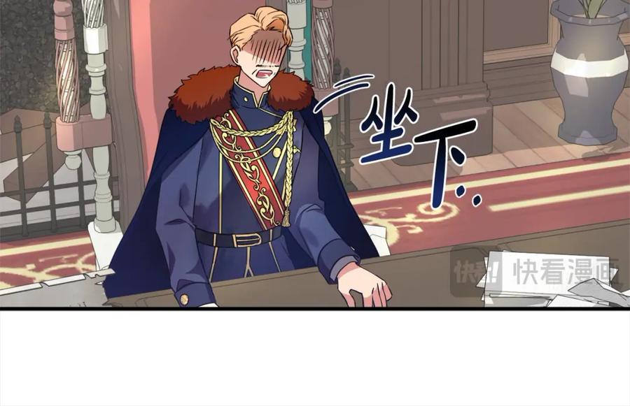 双胞胎姐姐的罢工宣言 第3话 第一次顶撞父亲 第182页