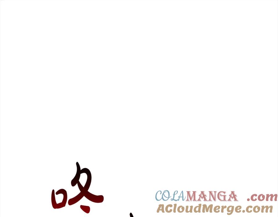 双胞胎姐姐的罢工宣言 第3话 第一次顶撞父亲 第121页