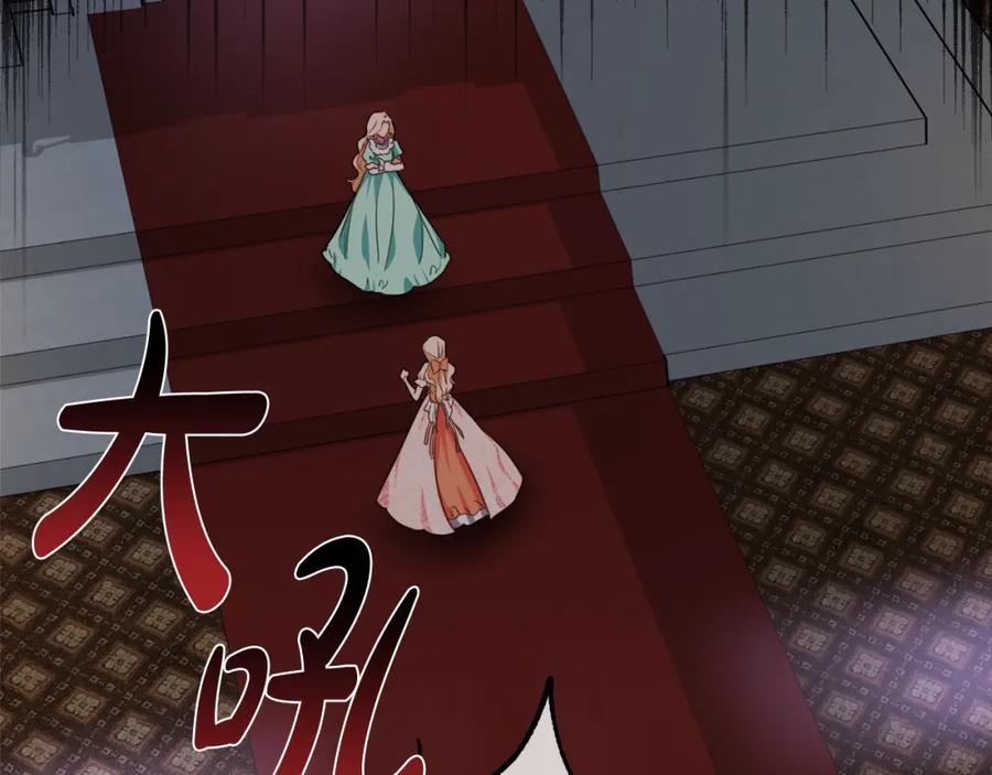 双胞胎姐姐的罢工宣言 第3话 第一次顶撞父亲 第23页