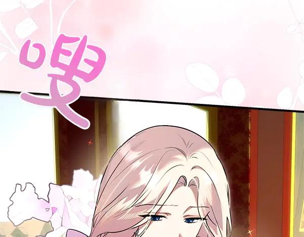 双胞胎姐姐的罢工宣言 第39话 一切顺利 第78页