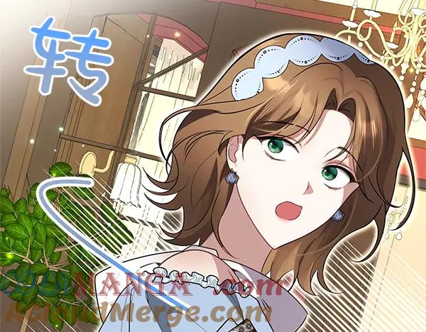 双胞胎姐姐的罢工宣言 第39话 一切顺利 第193页