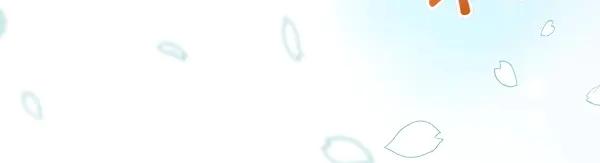 双胞胎姐姐的罢工宣言 第39话 一切顺利 第163页