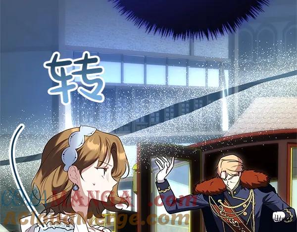 双胞胎姐姐的罢工宣言 第39话 一切顺利 第73页
