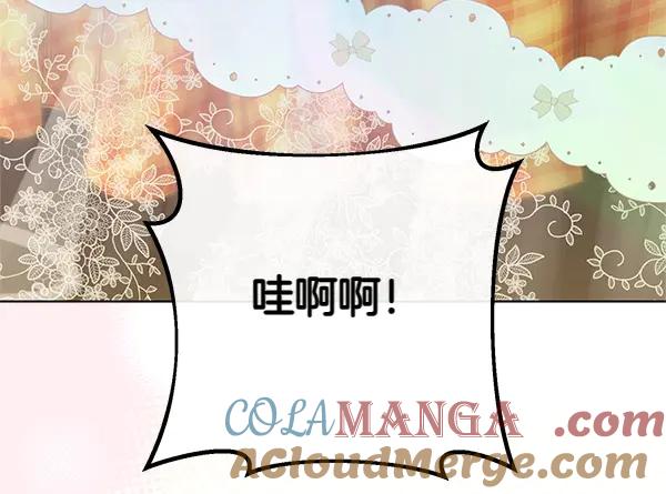 双胞胎姐姐的罢工宣言 第39话 一切顺利 第61页