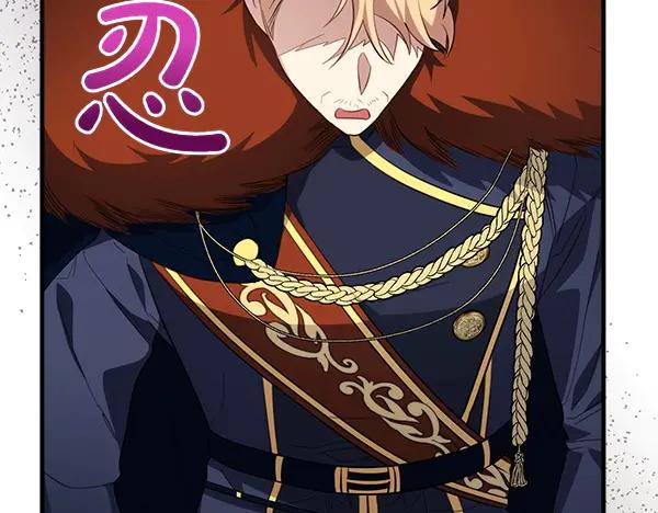 双胞胎姐姐的罢工宣言 第39话 一切顺利 第156页