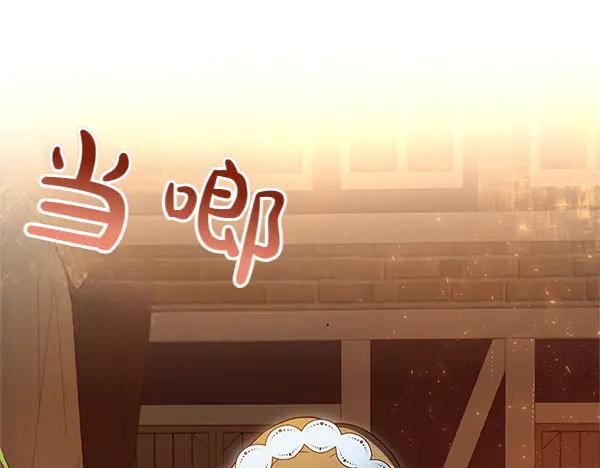 双胞胎姐姐的罢工宣言 第39话 一切顺利 第182页