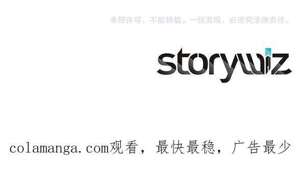 双胞胎姐姐的罢工宣言 第39话 一切顺利 第202页