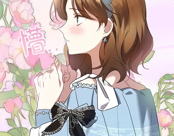 双胞胎姐姐的罢工宣言 第39话 一切顺利 第10页