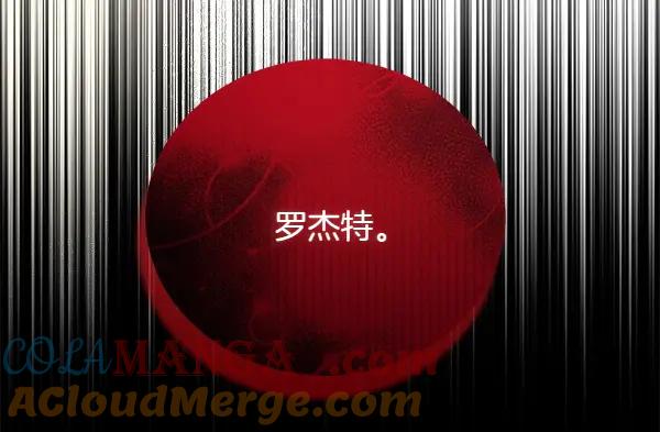 双胞胎姐姐的罢工宣言 第39话 一切顺利 第69页