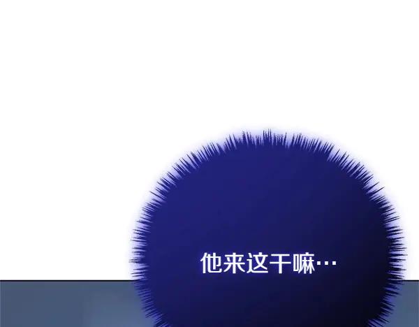 双胞胎姐姐的罢工宣言 第39话 一切顺利 第72页