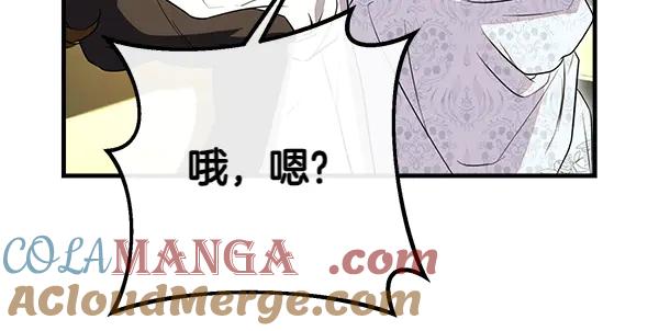 双胞胎姐姐的罢工宣言 第39话 一切顺利 第13页