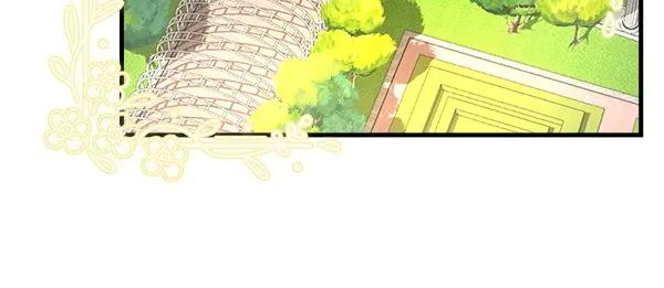 双胞胎姐姐的罢工宣言 第40话 求婚 第58页