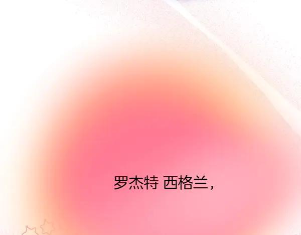 双胞胎姐姐的罢工宣言 第40话 求婚 第24页