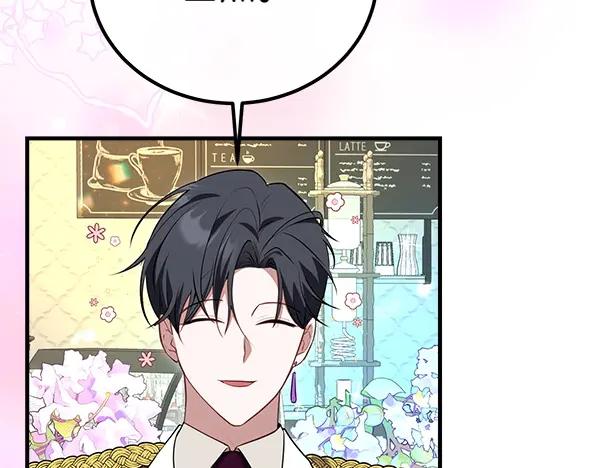 双胞胎姐姐的罢工宣言 第40话 求婚 第8页