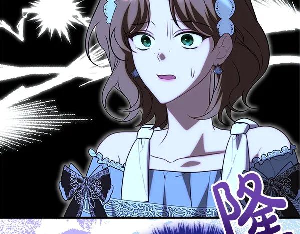 双胞胎姐姐的罢工宣言 第40话 求婚 第144页