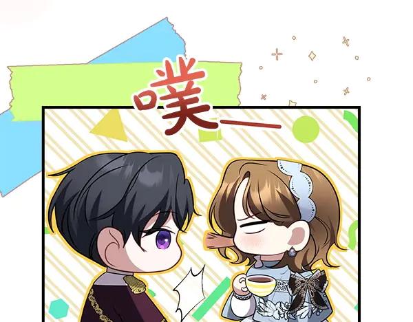 双胞胎姐姐的罢工宣言 第40话 求婚 第32页