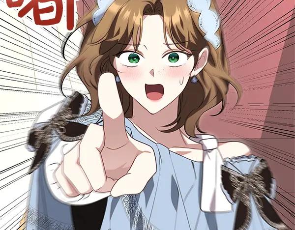 双胞胎姐姐的罢工宣言 第40话 求婚 第120页