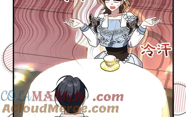 双胞胎姐姐的罢工宣言 第40话 求婚 第113页