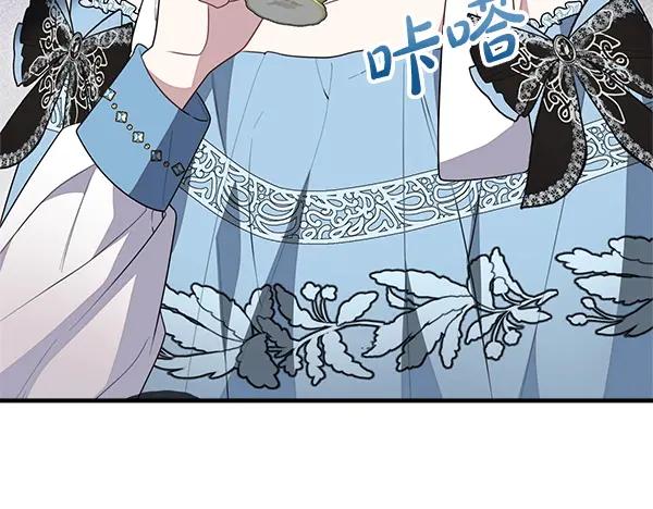 双胞胎姐姐的罢工宣言 第40话 求婚 第52页