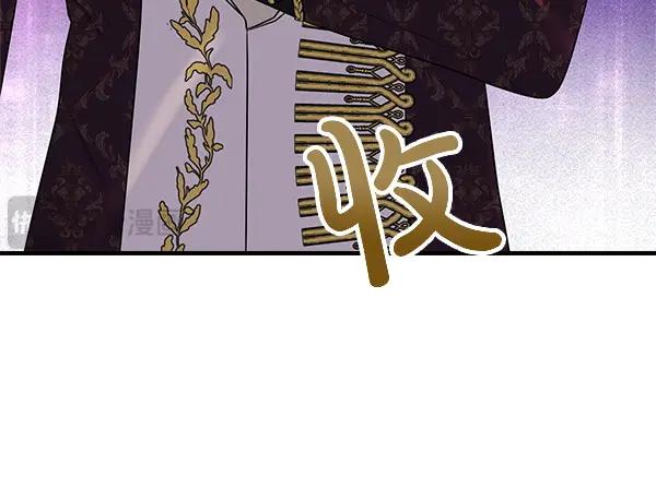 双胞胎姐姐的罢工宣言 第40话 求婚 第202页