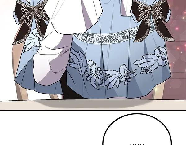 双胞胎姐姐的罢工宣言 第40话 求婚 第39页