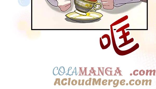 双胞胎姐姐的罢工宣言 第40话 求婚 第45页