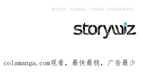 双胞胎姐姐的罢工宣言 第40话 求婚 第215页