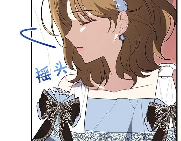 双胞胎姐姐的罢工宣言 第40话 求婚 第160页