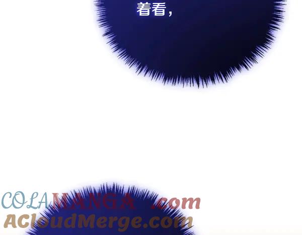 双胞胎姐姐的罢工宣言 第41话 如果没有你 第101页
