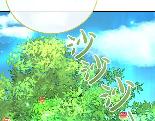 双胞胎姐姐的罢工宣言 第41话 如果没有你 第176页