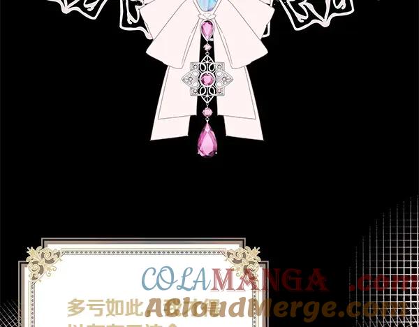 双胞胎姐姐的罢工宣言 第41话 如果没有你 第9页