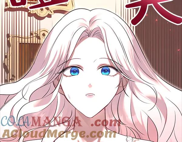 双胞胎姐姐的罢工宣言 第41话 如果没有你 第53页