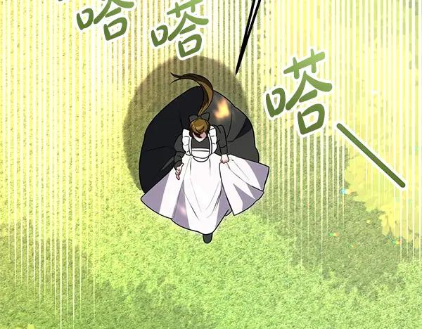 双胞胎姐姐的罢工宣言 第41话 如果没有你 第220页
