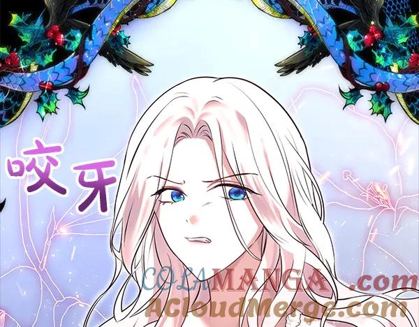 双胞胎姐姐的罢工宣言 第41话 如果没有你 第77页