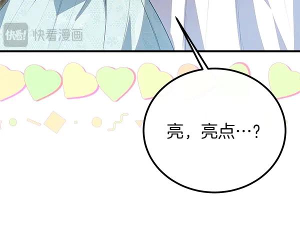 双胞胎姐姐的罢工宣言 第41话 如果没有你 第136页