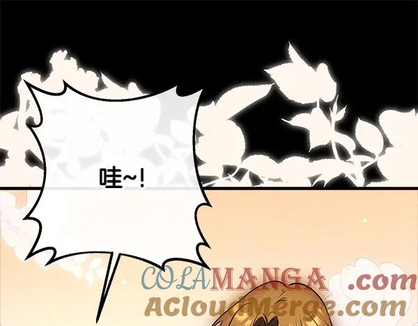 双胞胎姐姐的罢工宣言 第41话 如果没有你 第29页