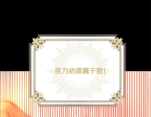 双胞胎姐姐的罢工宣言 第41话 如果没有你 第47页