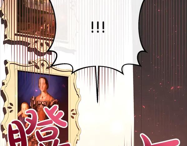 双胞胎姐姐的罢工宣言 第41话 如果没有你 第52页