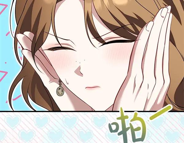 双胞胎姐姐的罢工宣言 第41话 如果没有你 第110页