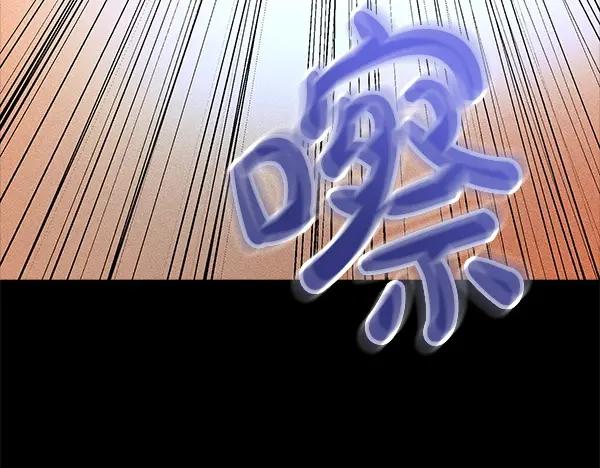 双胞胎姐姐的罢工宣言 第41话 如果没有你 第43页